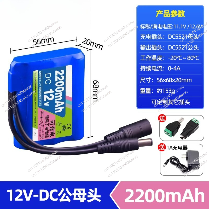 12V lithium battery pack large - Battery Case Storage ulasan dan harga