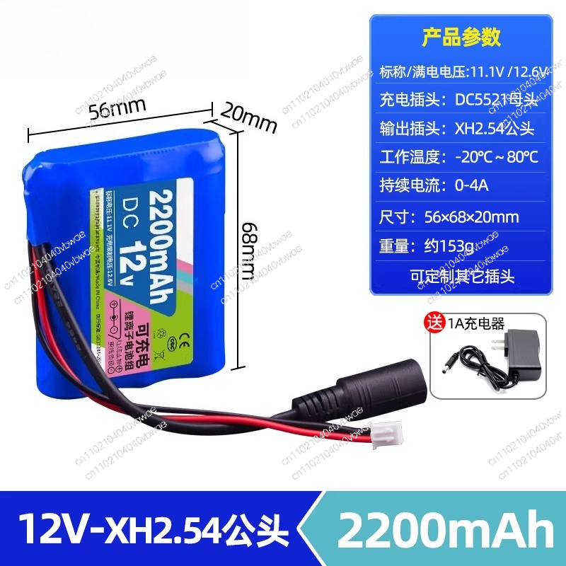 12V lithium battery pack large - Battery Case Storage ulasan dan harga